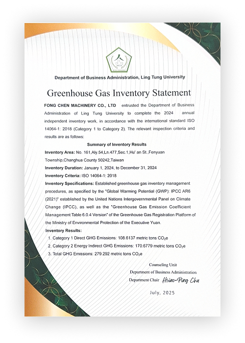 Environmental Management Certificate