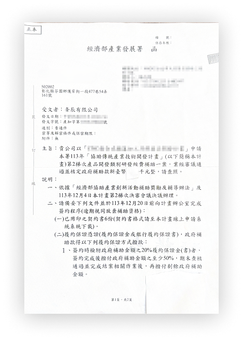 Occupational Safety Certificate