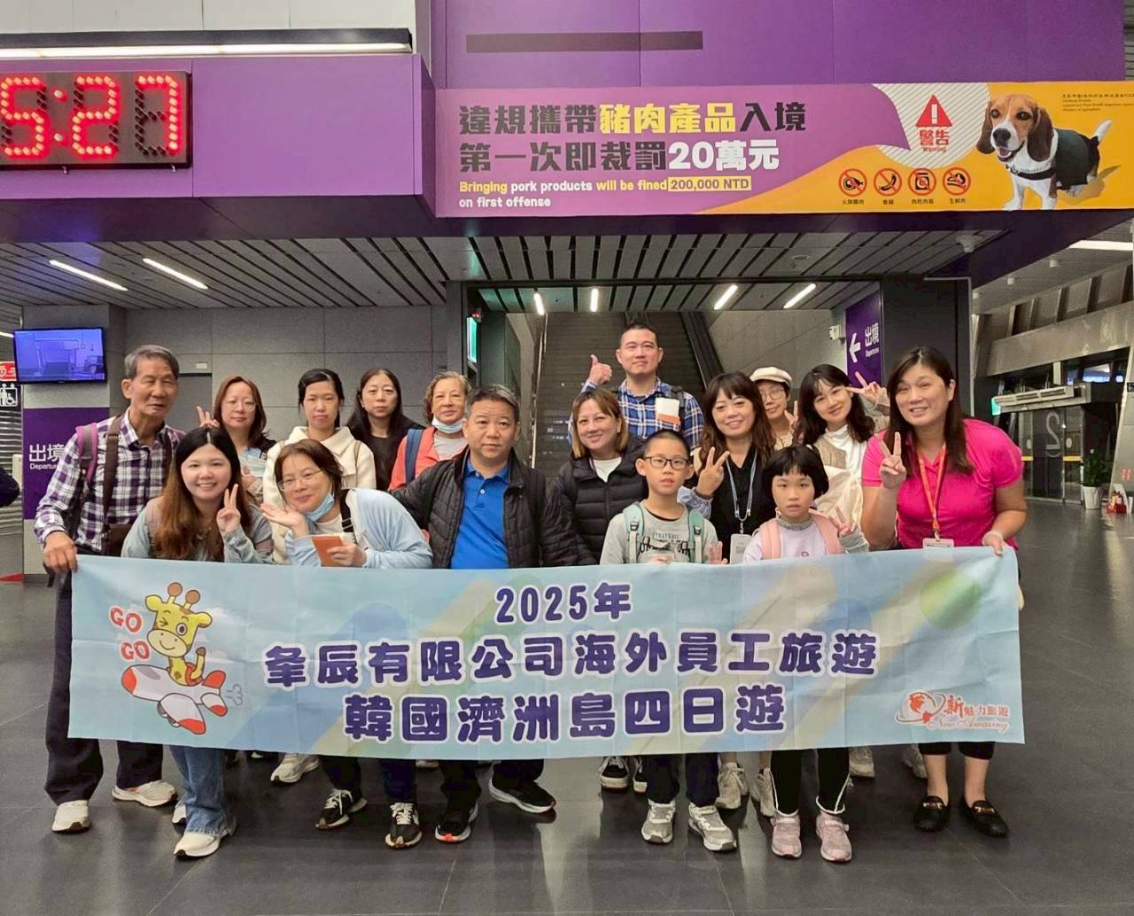 Exploring Jeju's Beauty, Employee Trip Highlights - Image 1