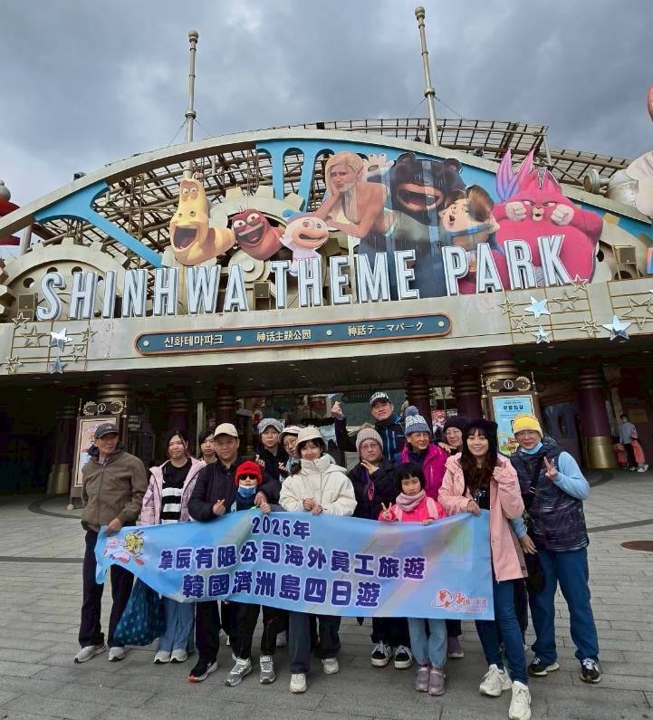 Exploring Jeju's Beauty, Employee Trip Highlights - Image 2