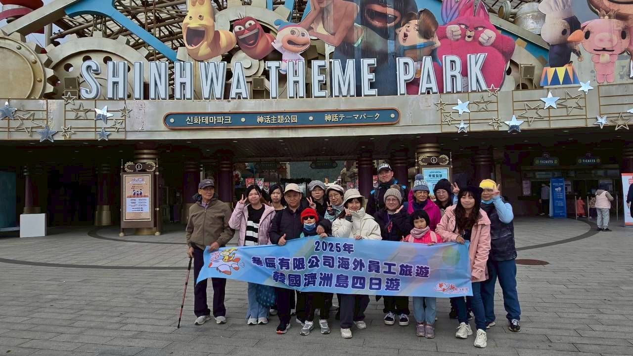 Exploring Jeju's Beauty, Employee Trip Highlights - Image 4