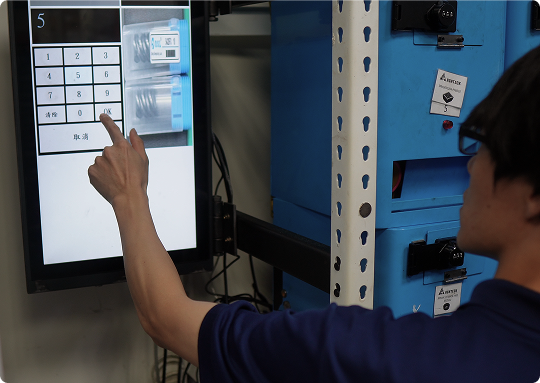 Small Batch and Customized Production Support